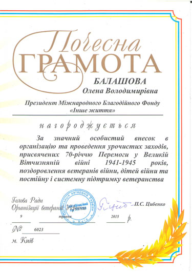 -1246