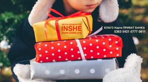 Closeup of child holding holiday gifts