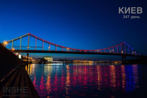 Nice viev of Bridge on Dnipro Kiev Ukraine