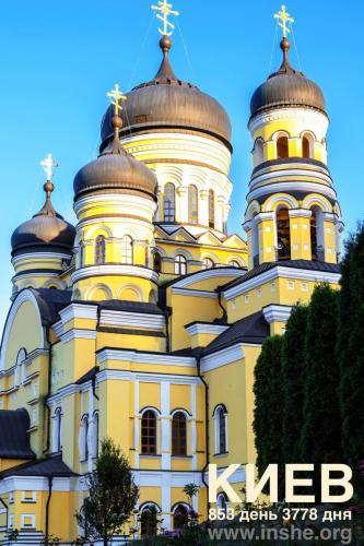 Hancu Monastery and church among greenery in Moldova