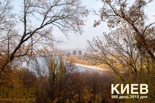 Autumn in Kiev